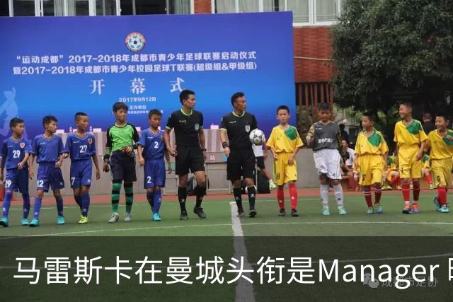 马雷斯卡在曼城头衔是Manager 曝蓝月为此支付1700万镑