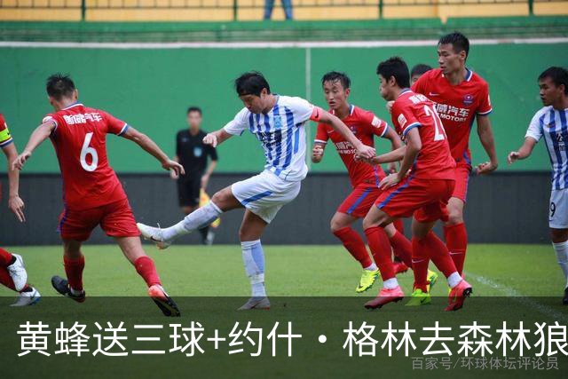 黄蜂送三球+约什·格林去森林狼 换里德+1首轮+3互换+3次轮